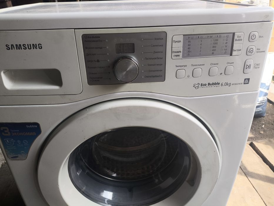 Стиральная машина
