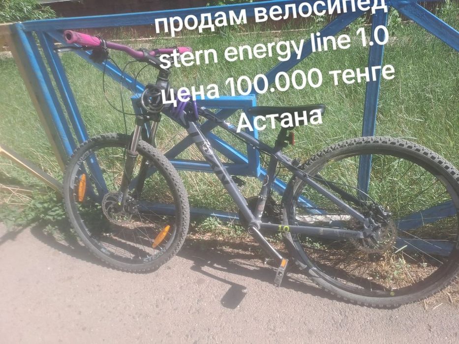 Велосипед Stern energy line 1.0