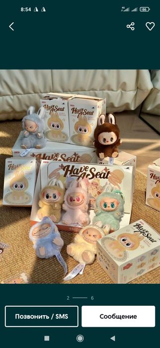 Игрушки Labubu Лабубу