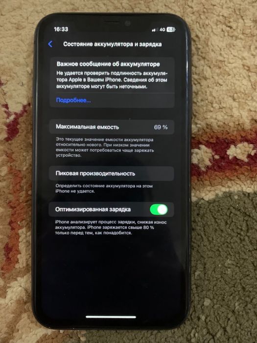 айфон 11 норм сост