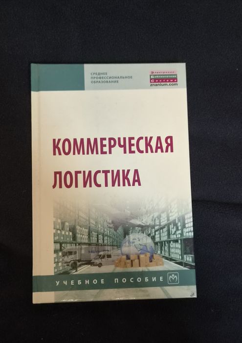 Книги б/у в хорошем состоянии