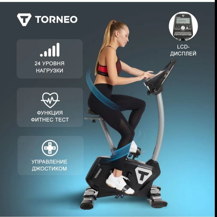 Продам велотренажёр