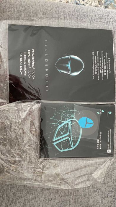 Ноутбук игровой1