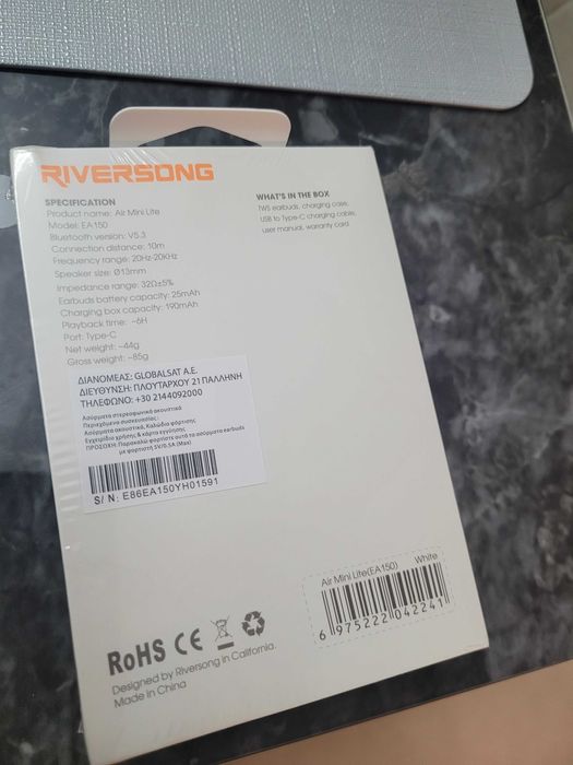 Casti wireless, noi, sigilate, Riversong