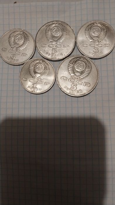 Монеты ссср разние
