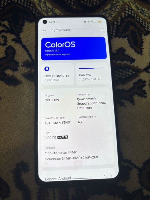 Оппо Рено 5 8/128