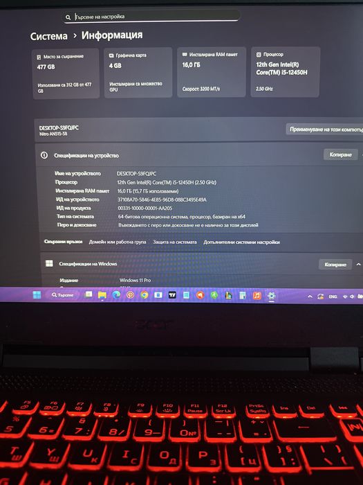 Acer nitro 5 перфектен