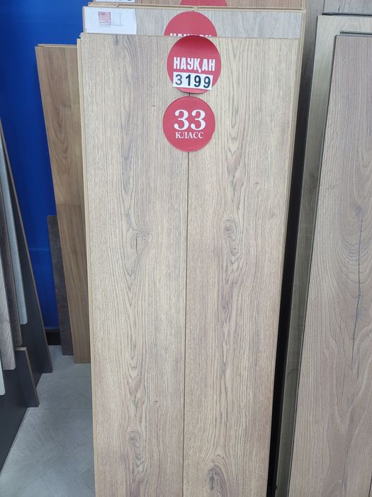ЛАМИНАТ Алматы! Онлайн продажи!