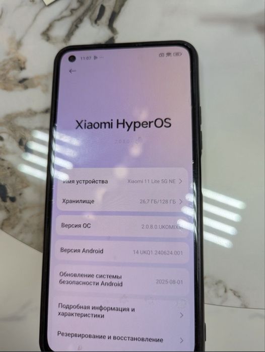 Прдам xiaomi 11 lite 5G NE