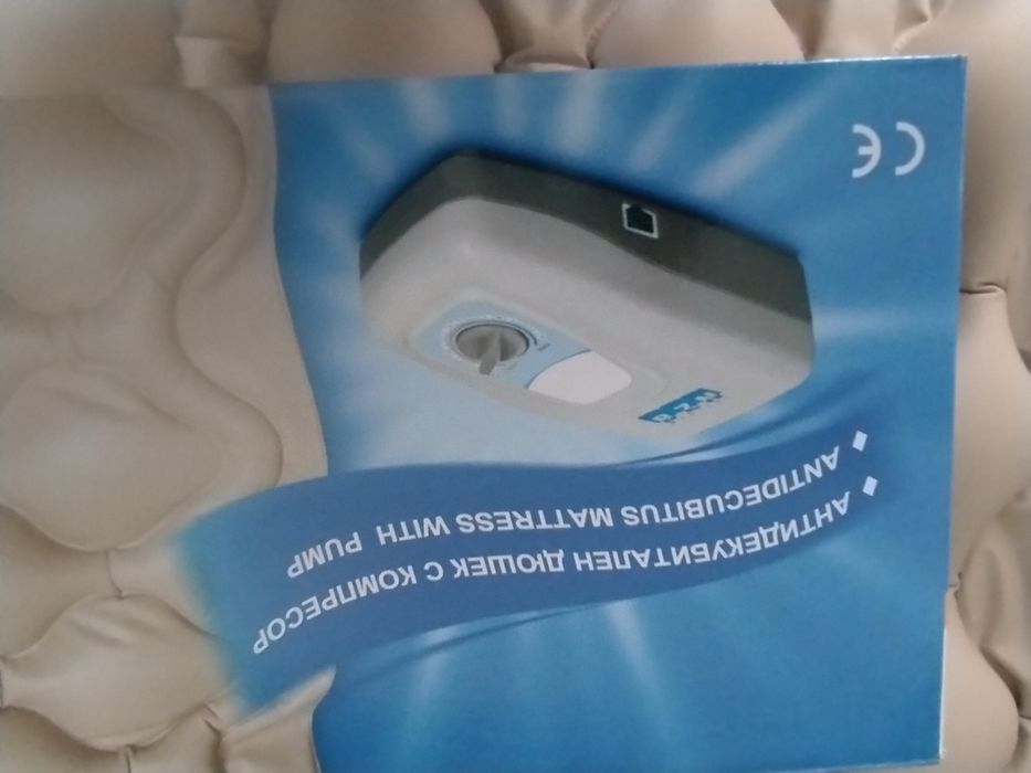 Антидекубитален дюшек
