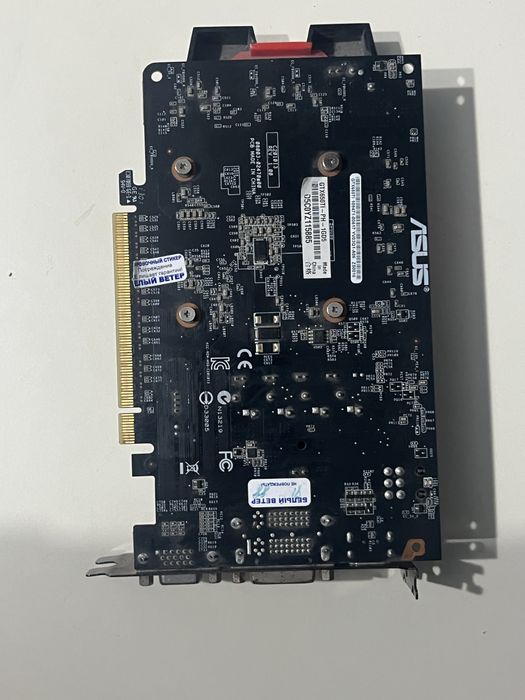 Видеокарта GTX650TI-PH-1GD5