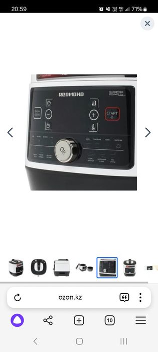 Мультиварка-скороварка Redmond rmc-350