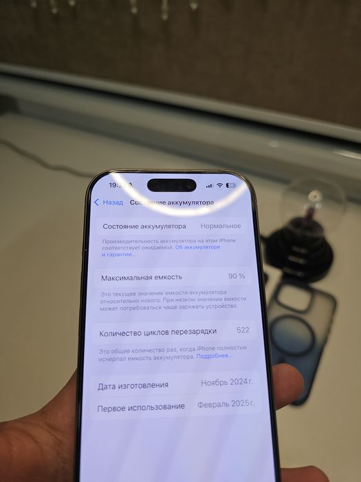 Apple 16 pro  256 gb