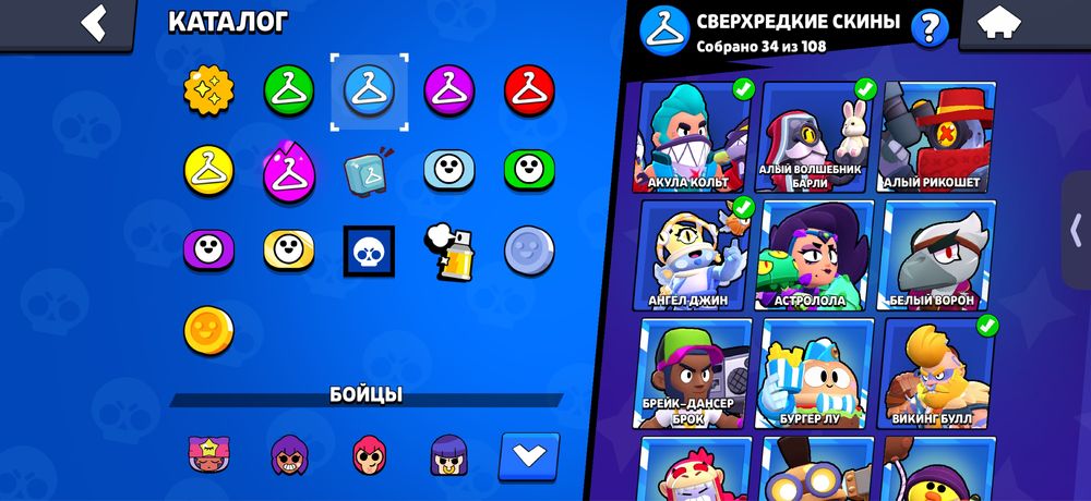 brawl stars аккаунт
