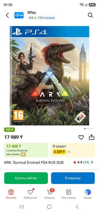ARK: Survival Evolved PS4 RUS SUB