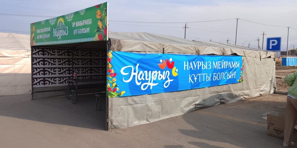 Палатка на аренду