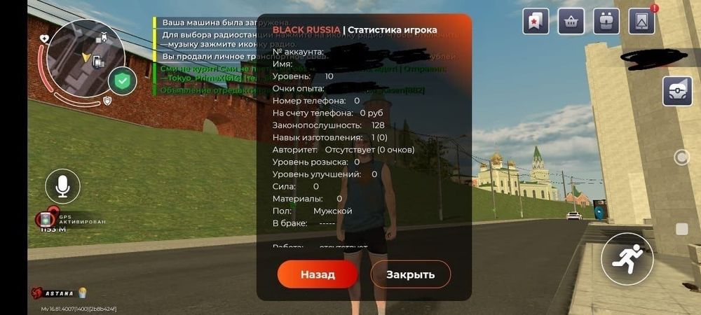 Срочно сатылады!! БЛЕК РАША АСТАНА