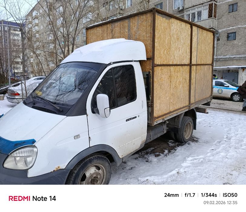 Грузоперевозки город межгород