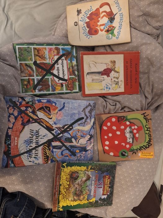 Детски книги и енциклопедии