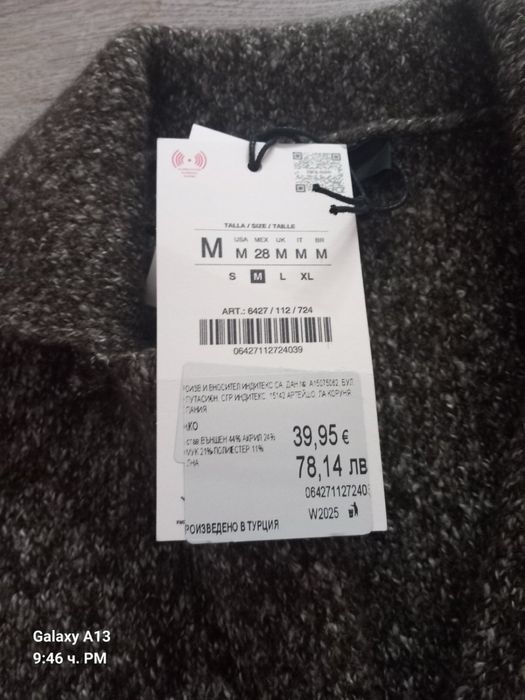 Zara  Жилетка кафява с копчета