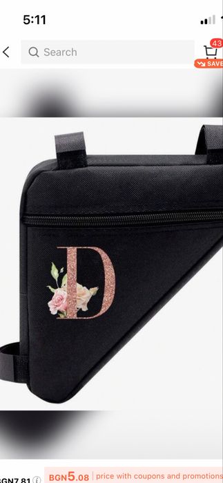 Чанта за велосипед