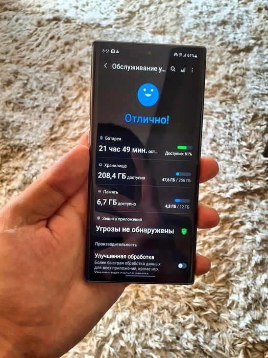 Samsung note 10+ 5g