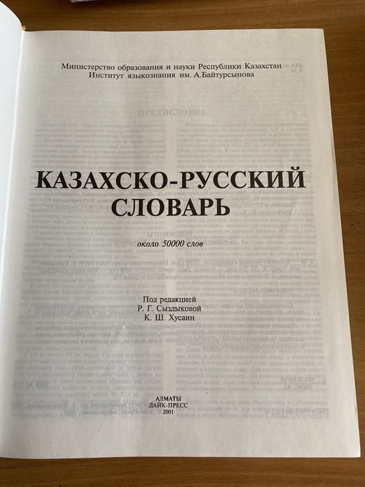 Учебная литература