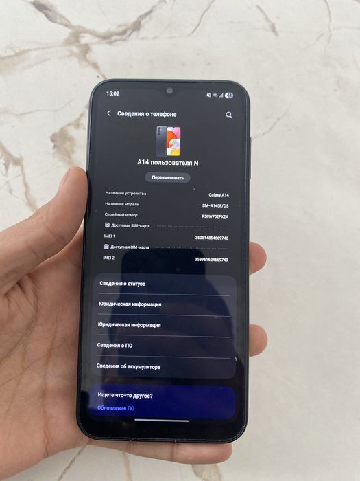 Самсунг А14 каробка документ есть