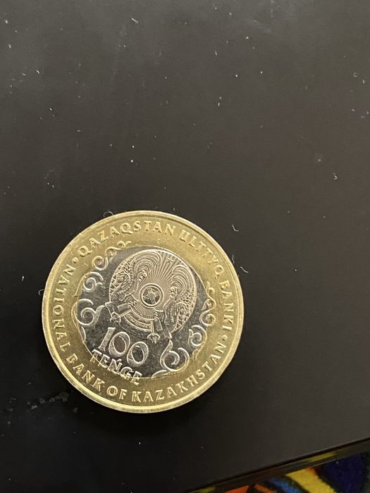 Монета продам…..