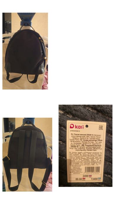 Продам новый рюкзак