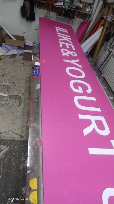 Наружная реклама