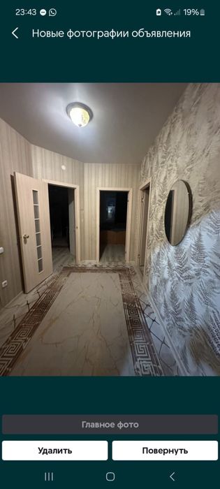 Сдам квартиру 2 комнатная