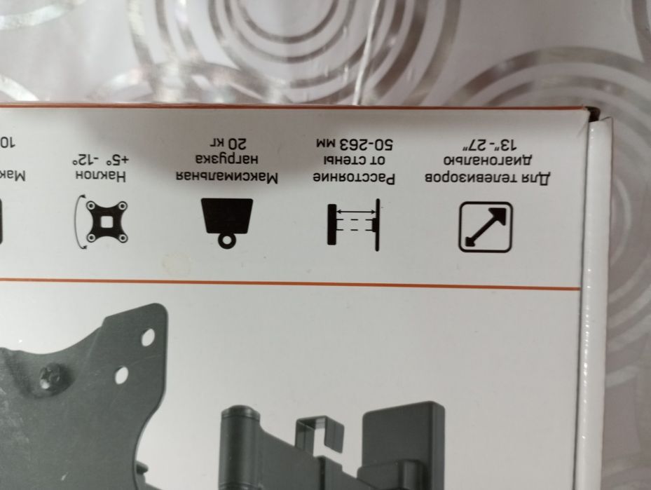 Продам кронштейн.