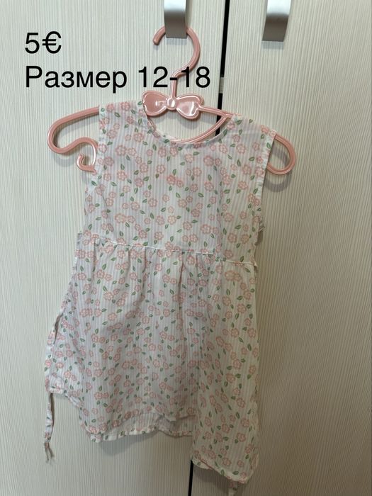 Много запазени детски рокли