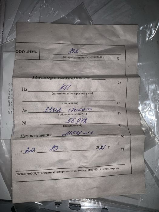 Продам Газель 2006 г.в тент