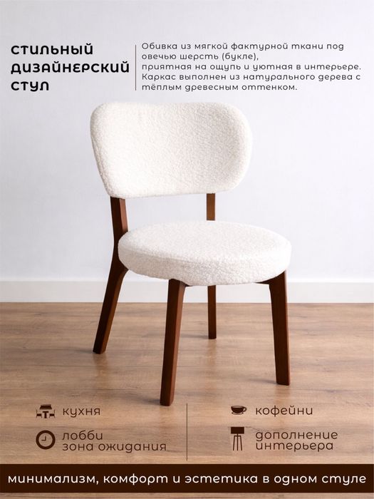 Продам стулья дизайнерские