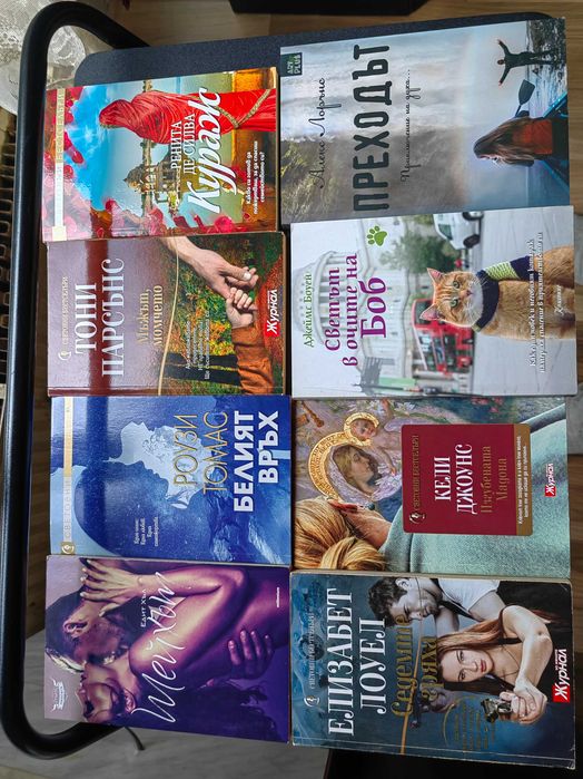 Книги разни, добро състояние