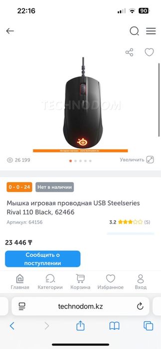 Продается клавиатура и мышка