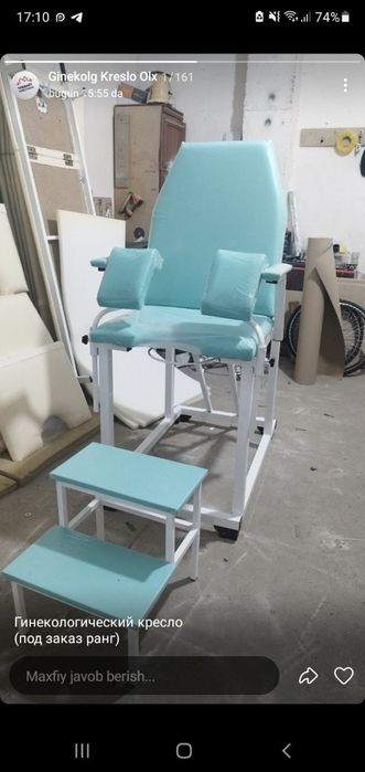 Ginekologik kreslo