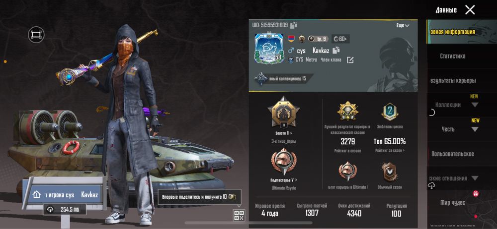 Продам ак  в пабге