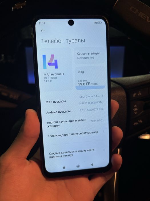Redmi note 10s 128гб