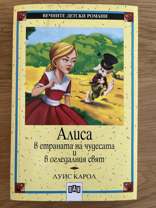 Книги, детски книги, немска граматика
