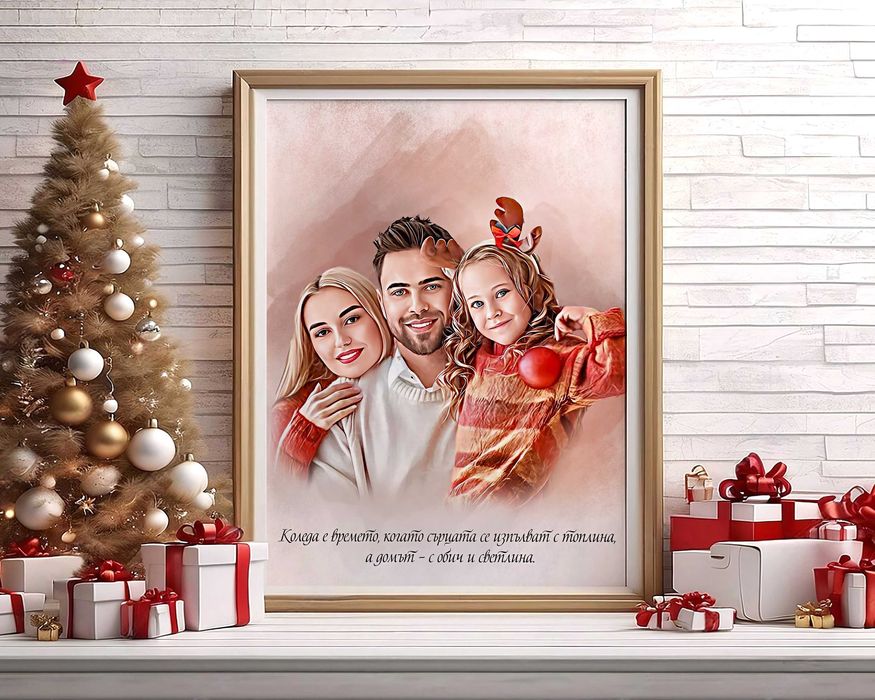 Пастелен Портрет / Маслен портрет / Акварелен портрет