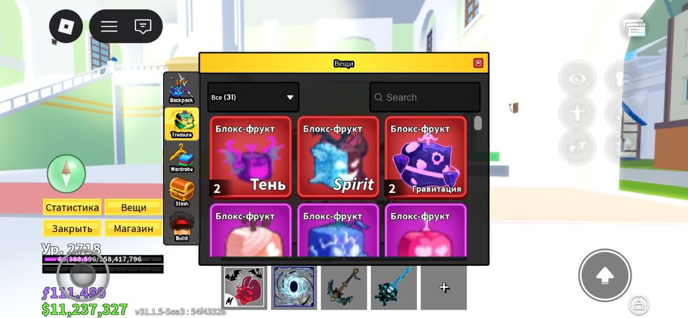 Продам не первый