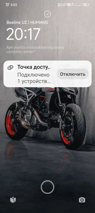 Малибу 2  турбина матор