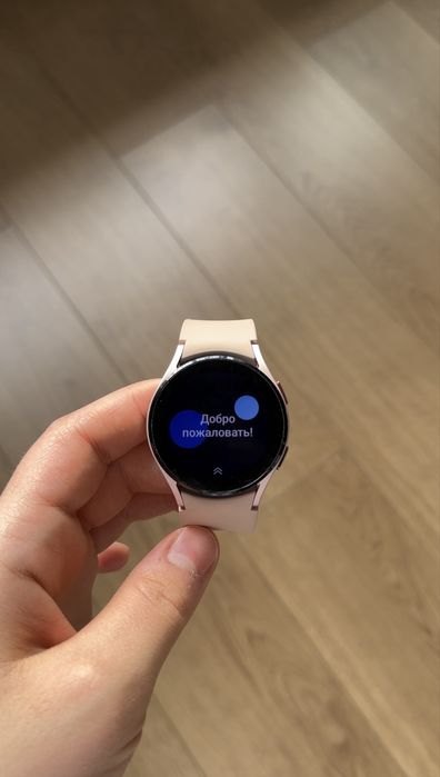 Samsung galaxy watch 4