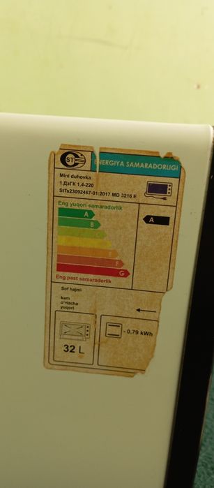 Artel duhovka sotiladi