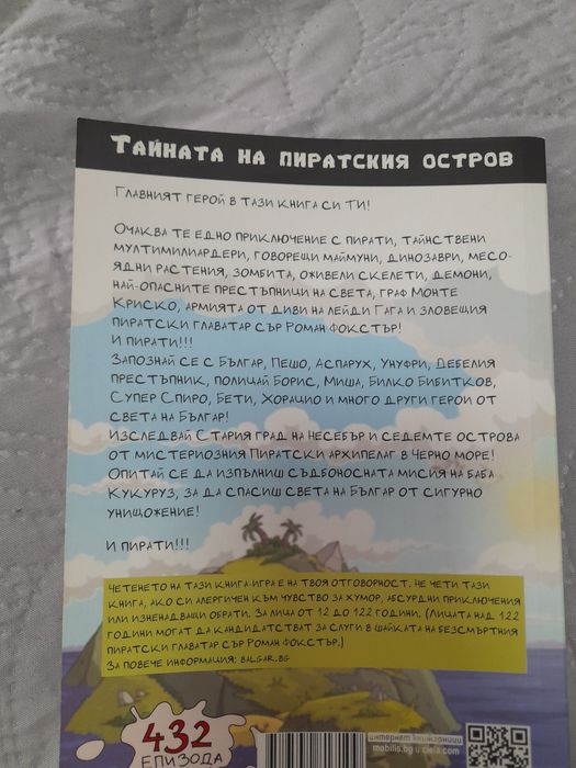 Книги за тинейджъри