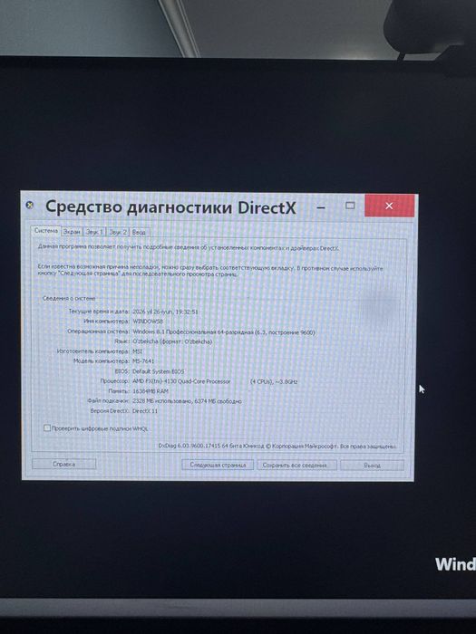 Кучли компьютер комплекти сотилади!