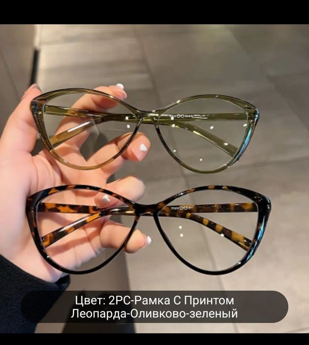 Очки нулевки имиджевые